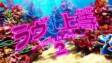 Ep.10 - Badly in Love Season 2 - English Sub