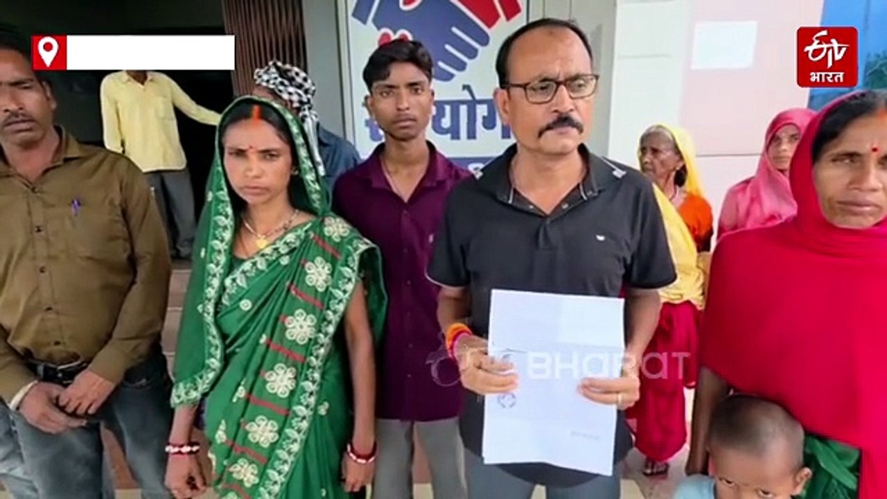 सूरजपुर पुलिस पर मारपीट का गंभीर आरोप, पीड़िता...