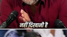 पीठ क्यों नहीं दिखाते? || आचार्य प्रशांत