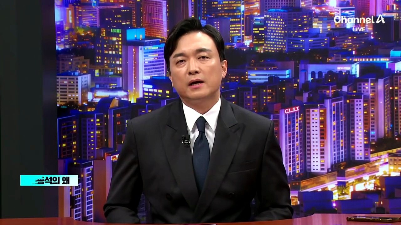 [김종석의 왜]예보보다 ‘4배’ 많은 비…거제 할퀸 ‘괴물 폭우’, 왜?