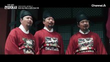 "몸을 쉬게 하고 움직임을 삼가라" 의서에서 발견한 문종 사망 사건의 단서?!