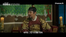 문종의 사망 원인은 '의관'의 실수 때문? 솜방망이 처벌에 세상 잃은 단종
