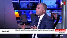 الظهيرة  - 18/08/2026