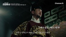 아버지 죽음의 진실도 꺼내보지 못한 채 영월 행? 단종의 억울함 가득한 최후