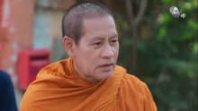 หลวงพ่อเสือ ตอนที่ 12 (EP.12) วันที่ 18 สิงหาคม 2569
