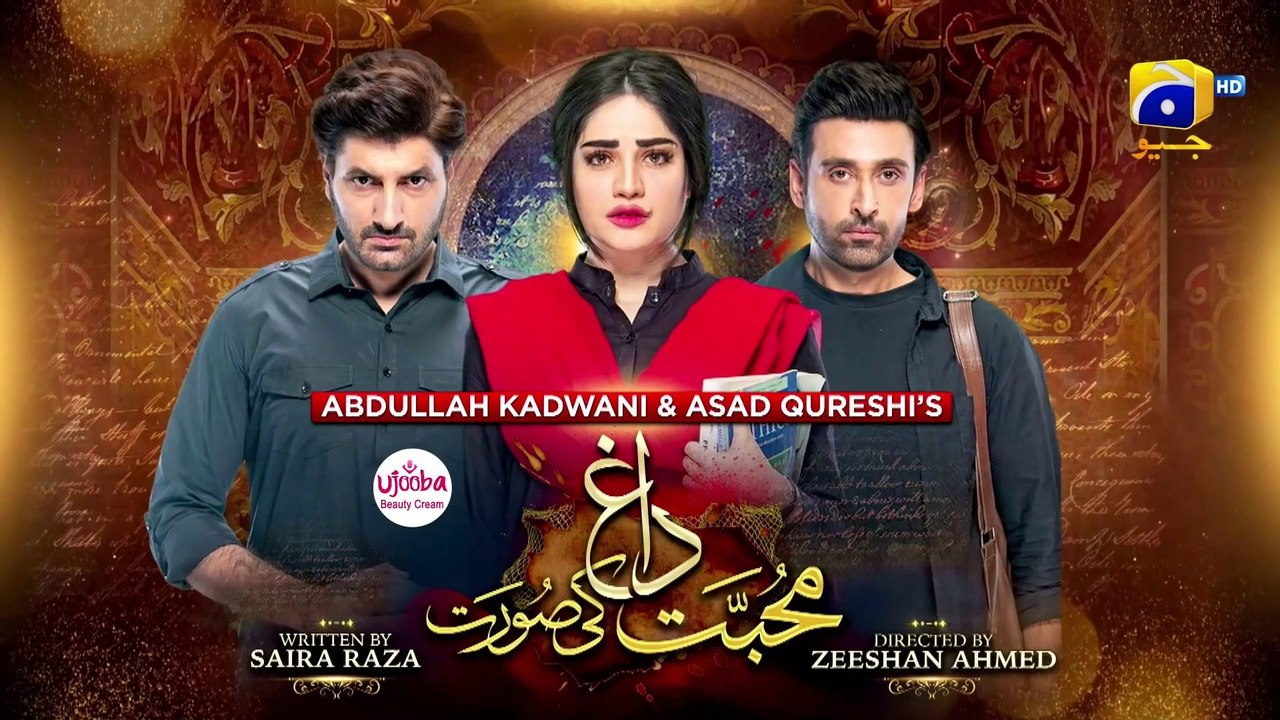 Mohabbat Dagh Ki Soorat - Ep 12 - 20th Oct 21 ....