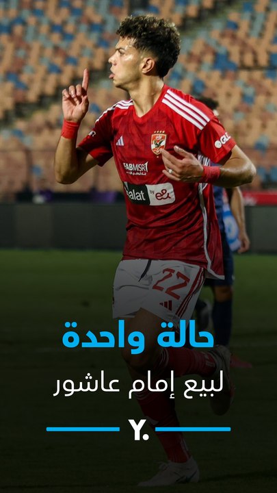 "لو جه عرض بـ7.5 مليون دولار اكتب إننا وافقنا"...