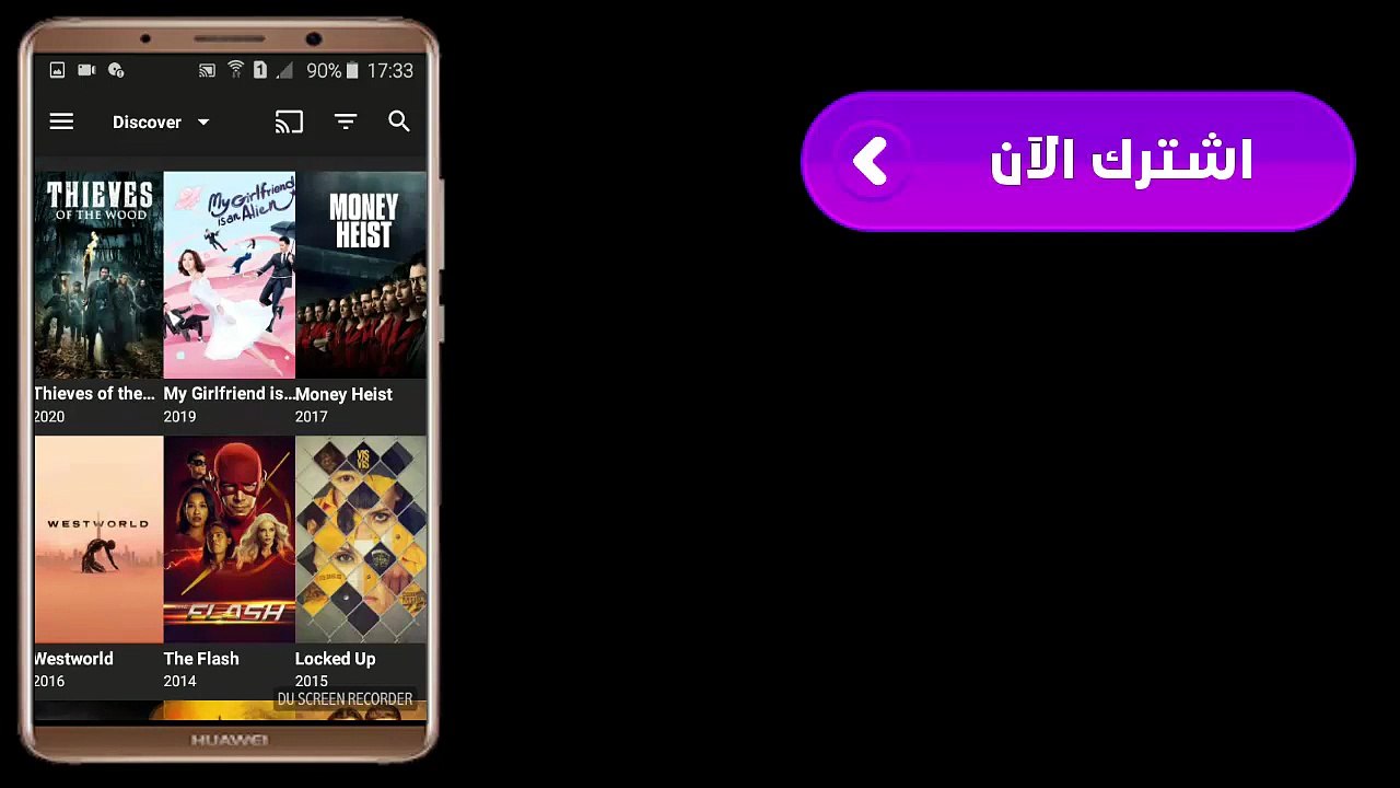 تطبيق نيتفليكس NetFlix لمشاهدة الأفلام ومسلسلات...