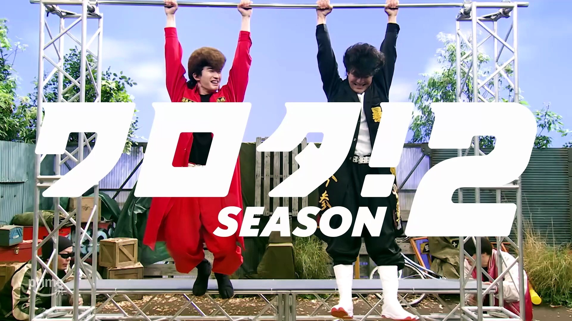 ワロタ！ | show | 2026 | S1 | Official Trailer - video Dailymotion