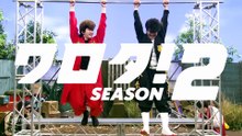 ワロタ！ | show | 2026 | S1 | Official Trailer