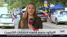 نتنياهو يحافظ على نفوذه داخل حزب الليكود ويقصي خصومه