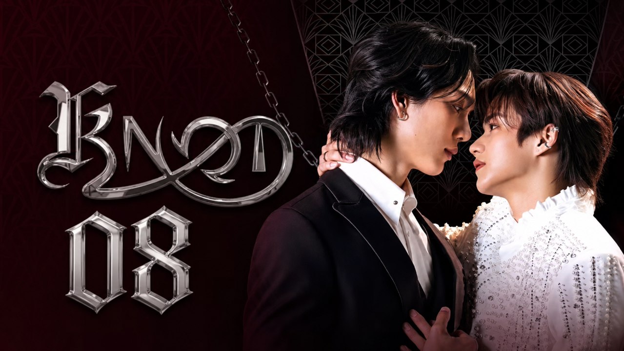 Knot the Series Full Episode 8 with English Subtitles