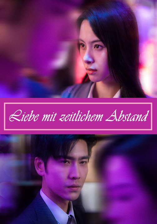 Liebe mit zeitlichem Abstand | Komplette Serie | Short Drama Deutsch