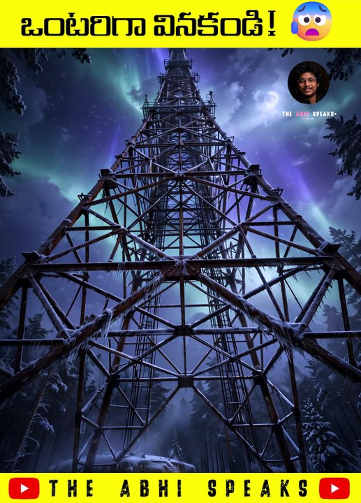 UVB-76  Radio Station Mystery😰| Telugu Horror...