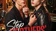 Step Brothers’ Forbidden Lust | Serie Completa | Short Drama Español