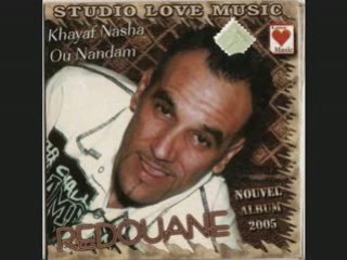 Cheb redouane rahmini kima rabi yerham