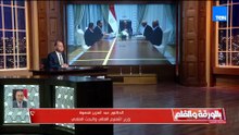 توجيهات الرئيس السيسي لوزيري التعليم.. والإفراج عن البحارة المصريين في إيران| بالورقة والقلم