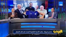 حمدي مرزوق: الدوري الممتاز أكثره مش أندية الشعبية وبقوا بيبعوا الناشئين.. والشرقية نادي كبير