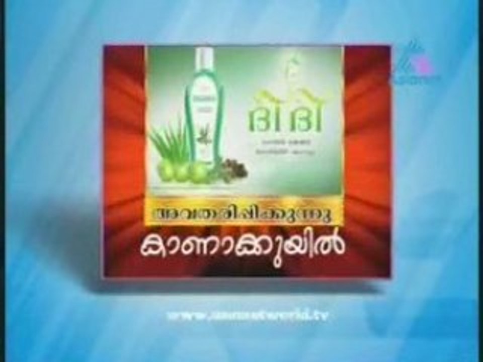 Idea -- 2008-07-18 Pt 01.mp4