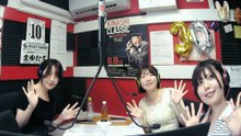 【ラジオカロス】小粋・七星のナウいラジオが始月曜日！(はじまんでい) Vol.18　2026.8.10