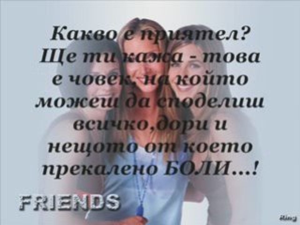 ...BEST FRIENDS...