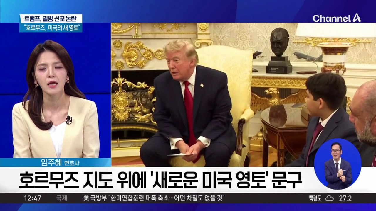 ‘트럼프 애착담요’ 참모 누구길래…나탈리 하프 美 정치권 주목