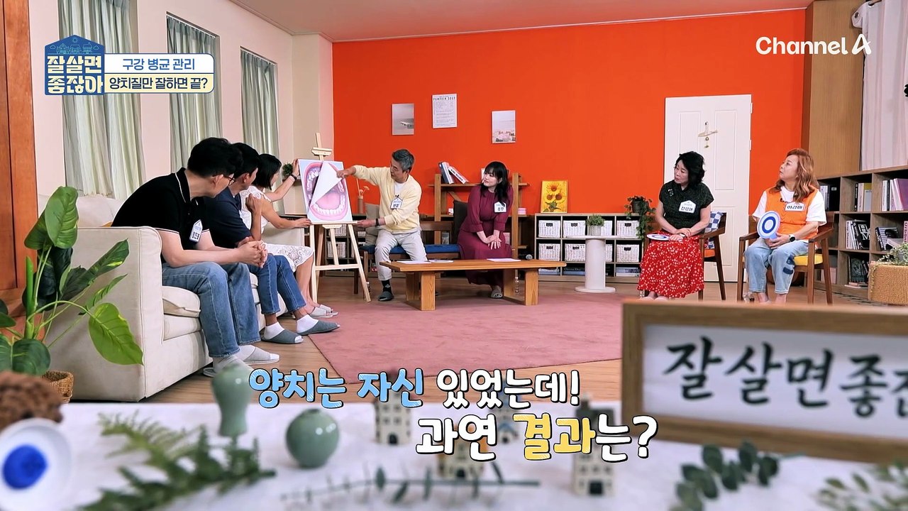 입속 구강 병균 관리 양치질만 잘하면 끝일까?