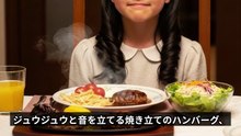 家出した小学4年生の少女が、ゴミ捨て場で酔い潰れたOLを助けた結果…