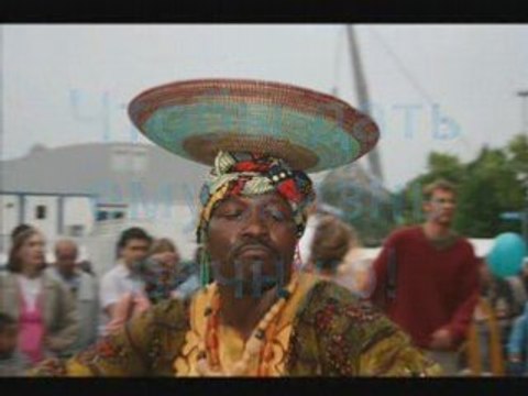 Смерть или жизнь?