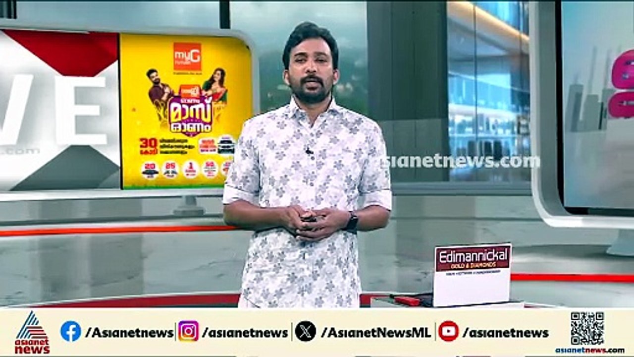 മുട്ടിൽ മരംമുറി കേസ്; വിചാരണ സ്റ്റേ ചെയ്യണമെന്ന...