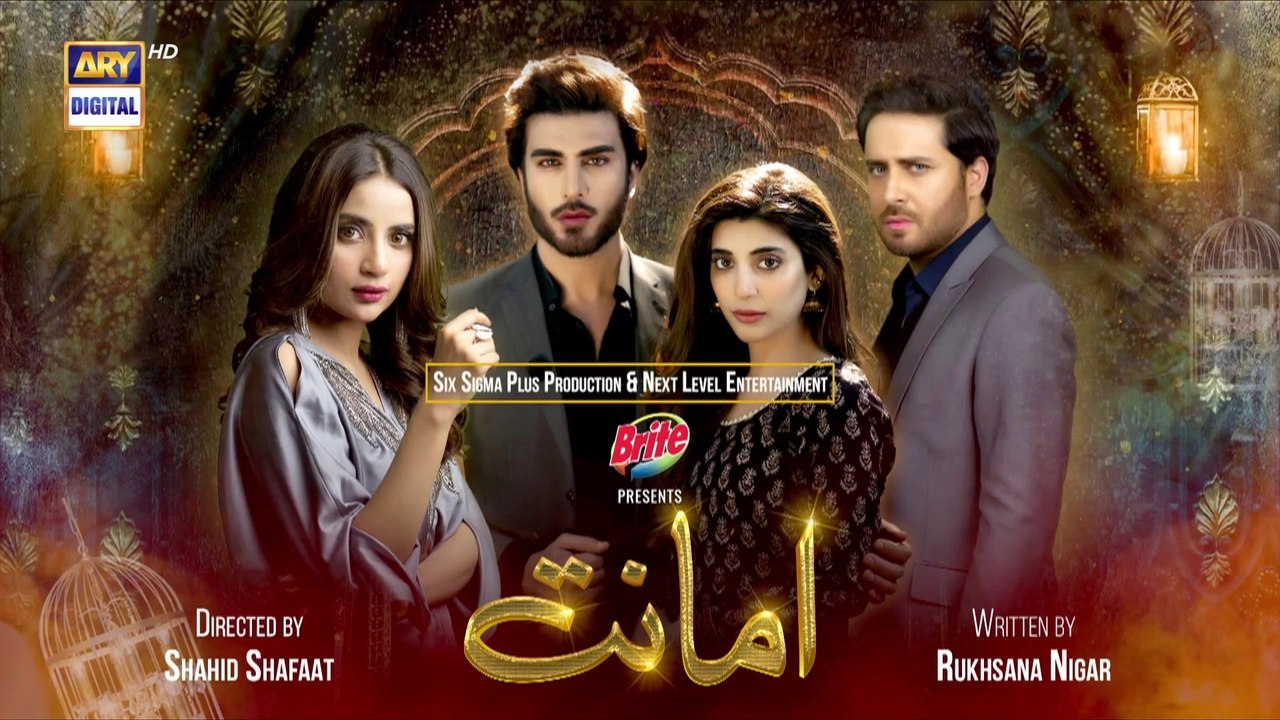 Amanat Episode 22 - 22nd February 2022 - ARY Di...