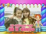 Hello Project Kids Miyabi, Risako et Airi