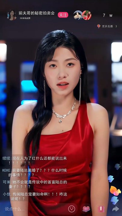 [EngSub] Bankrupt My Ex In 72 Hours