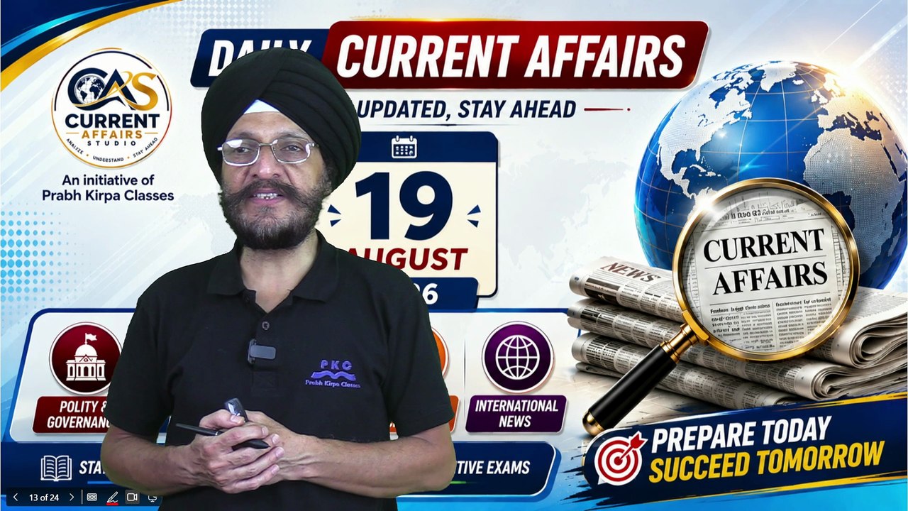 19 August 2026 Daily Current Affairs | Current Affairs Today | UPSC, SSC, Banking, Railway Exams