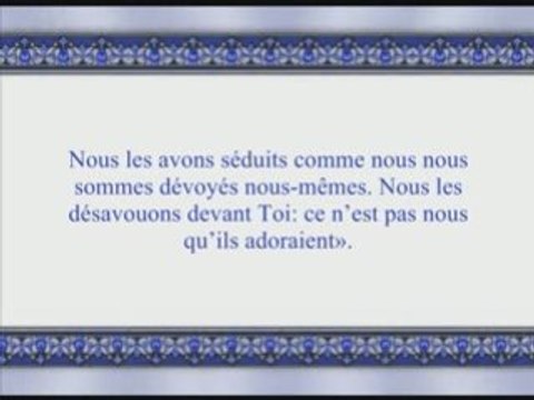 Sourate 28: Al Qasas (Le Récit) versets 36 - fin