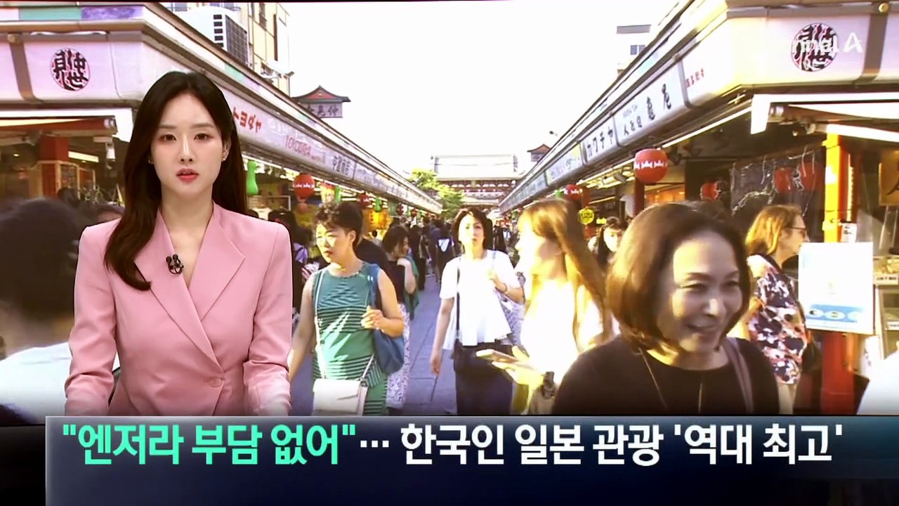“엔저라 부담 없어”…한국인 일본 관광 ‘역대 최고’