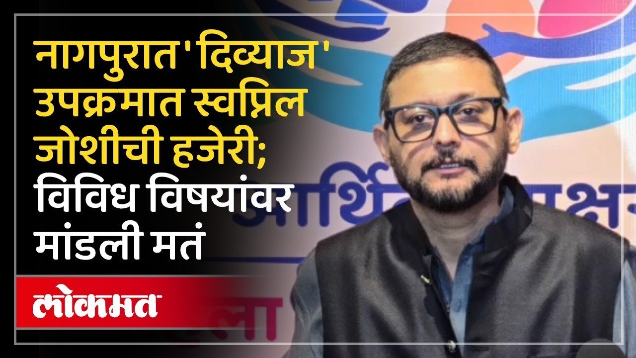 जुन्नर घटना, राजकारण प्रवेश आणि वंदे मातरमच्या वादावर अभिनेता स्वप्निल जोशीने मांडली भूमिका
