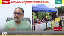 'ഒന്നും ഒളിക്കാനില്ല, ഏത് അന്വേഷണവും സ്വാഗതം ചെയ്യുന്നു'; ഡോ. സി.ആർ പ്രസാദ്