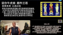 260819梵呗集锦06于清迈SR公寓