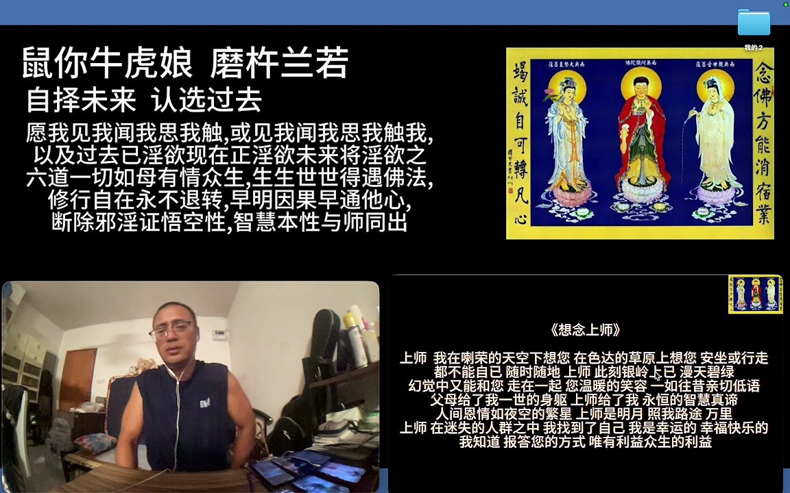 260819梵呗集锦06于清迈SR公寓