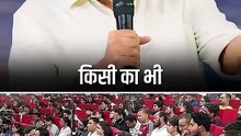 आदर्श रिश्ता || आचार्य प्रशांत