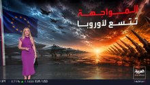 إيران تدرس توسيع الرد إلى أوروبا إذا استأنف ترمب التصعيد