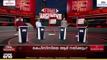 കെപിസിസിയെ ആര് നയിക്കും?| Final Argument