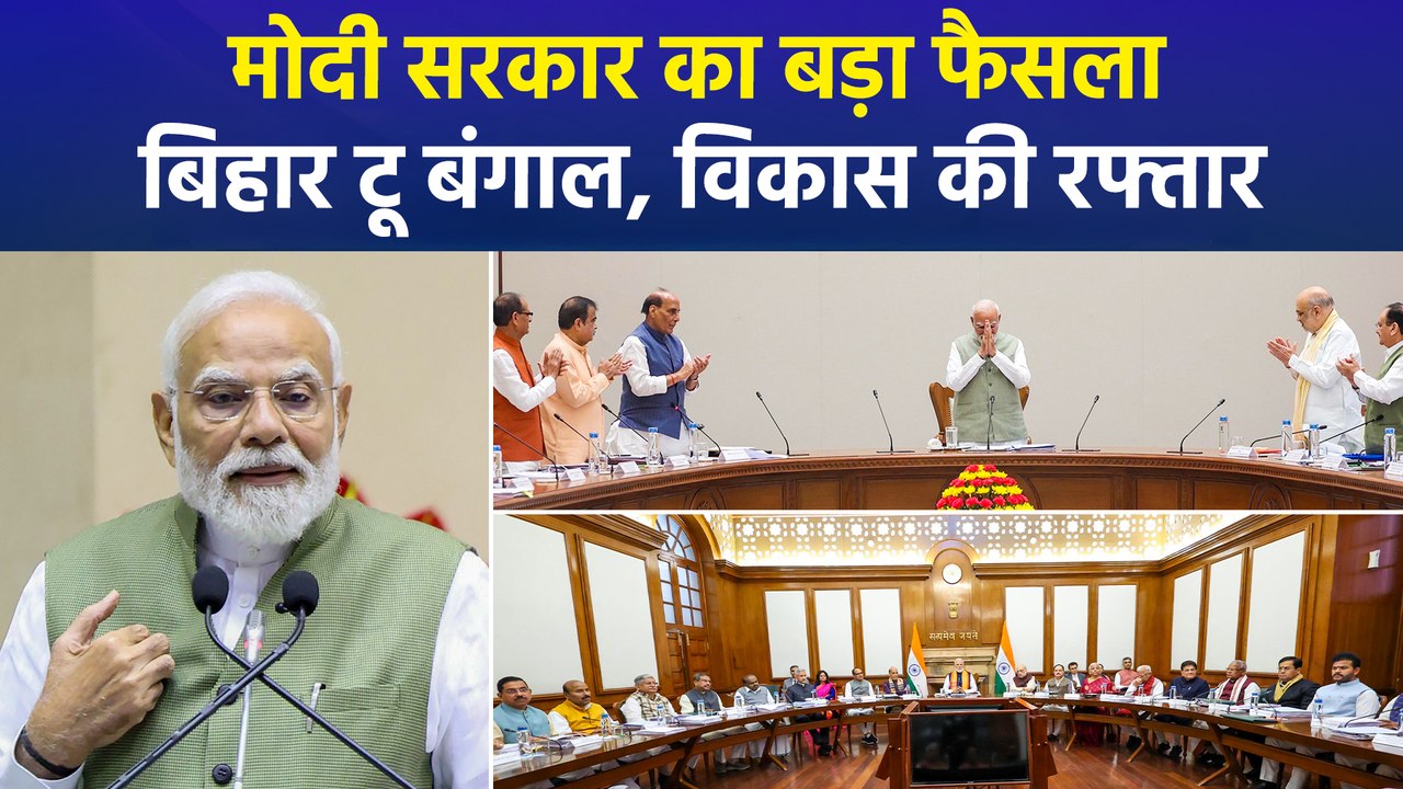 मोदी कैबिनेट: रेलवे-हाईवे के 5 प्रोजेक्ट्स को म...