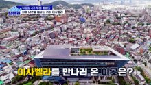 갑자기 달라진 남편의 이상 행동! 치매 초기 증상의 징후였다?