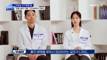노화로 쪼그라드는 뇌! 누구에게나 찾아오는 치매 위험