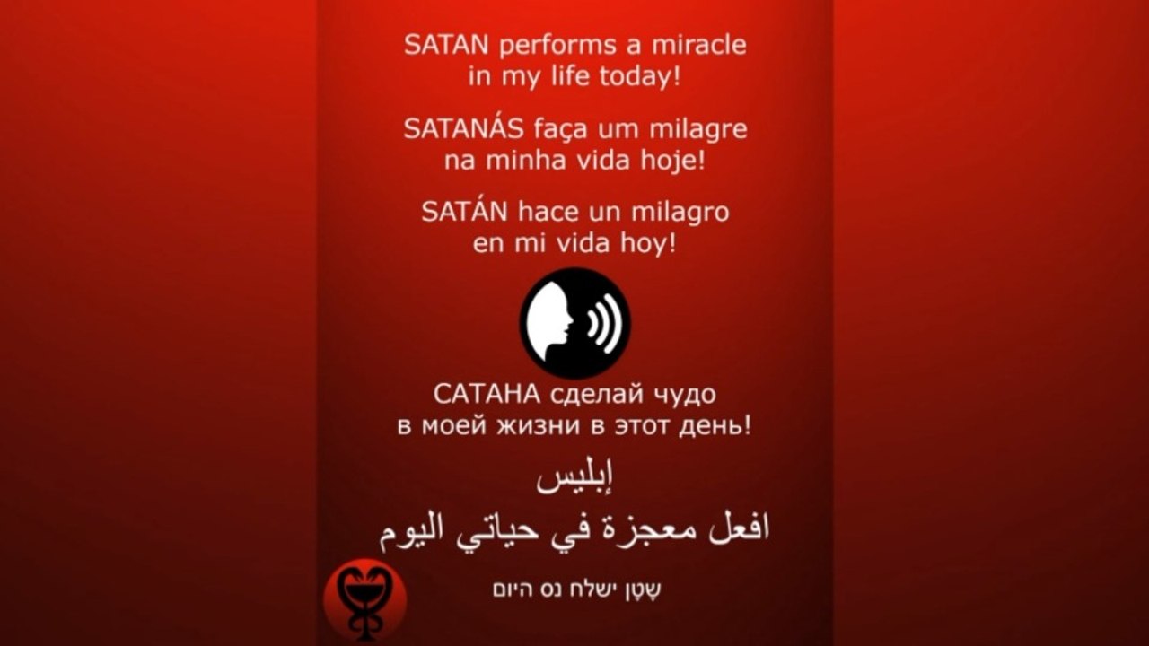 PRAYER - SATAN /الصلاة - إبليس / ORACIÓN - SATÁN / МОЛИТВА - САТАНА #إبليس #satan #satanás #САТАНА