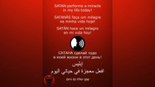 PRAYER - SATAN /الصلاة - إبليس / ORACIÓN - SATÁN / МОЛИТВА - САТАНА #إبليس #satan #satanás #САТАНА