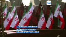Правозащитники: в Иране с начала года казнили уже более 900 человек