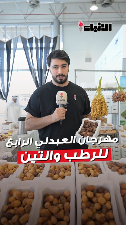 موسم الخير له طعم غير